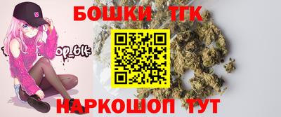 кристаллы Рузаевка