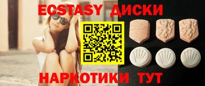 спиды Рязань