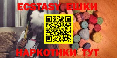 молекула духа Рыбинск