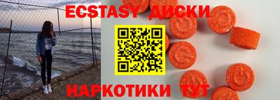 кристаллы Рузаевка