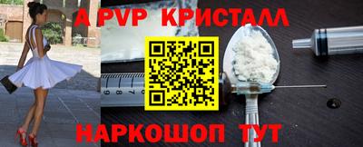 молекула духа Рыбинск
