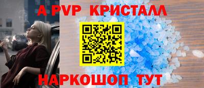 молекула духа Рыбинск