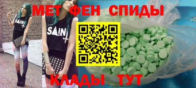 кристаллы Рузаевка