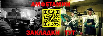молекула духа Рыбинск