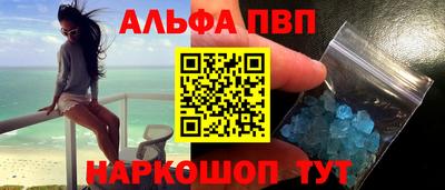 спиды Рязань