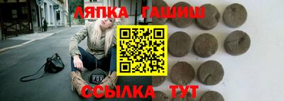 кристаллы Рузаевка