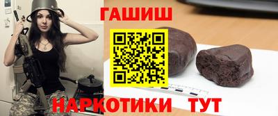 молекула духа Рыбинск