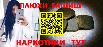 молекула духа Рыбинск