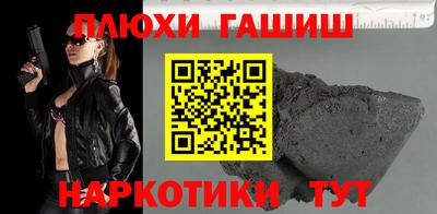 кристаллы Рузаевка