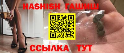 молекула духа Рыбинск