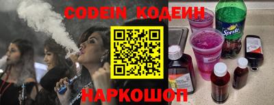 кристаллы Рузаевка