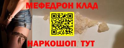 кристаллы Рузаевка