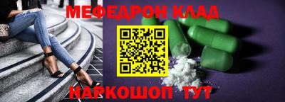 кристаллы Рузаевка