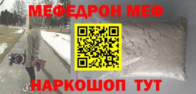 молекула духа Рыбинск