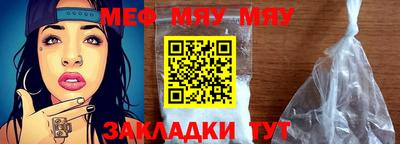 кристаллы Рузаевка