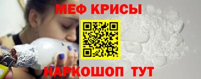 кристаллы Рузаевка