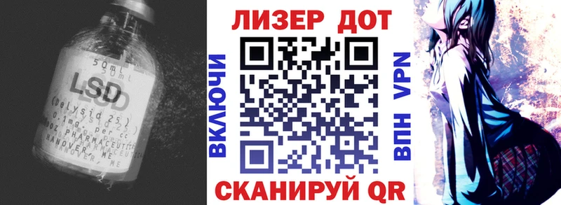 Лсд 25 экстази ecstasy  Тула 