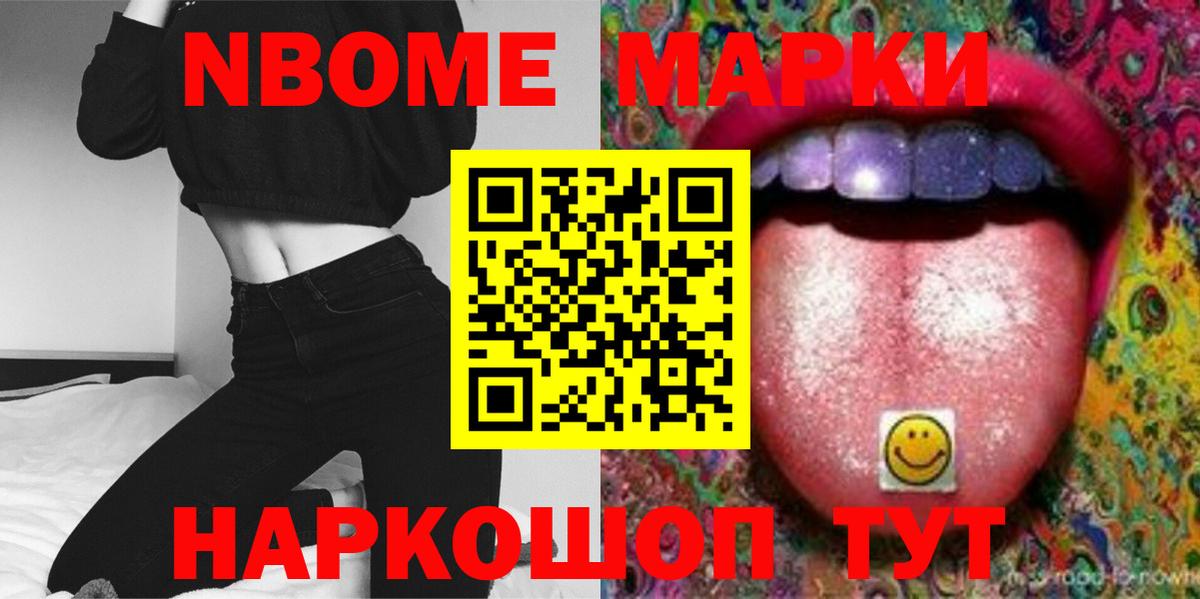 Лсд 25 экстази кислота Тула