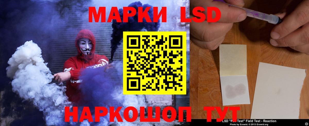 ЛСД экстази ecstasy  Вход с VPN  Тула  LSD-25 экстази ecstasy 