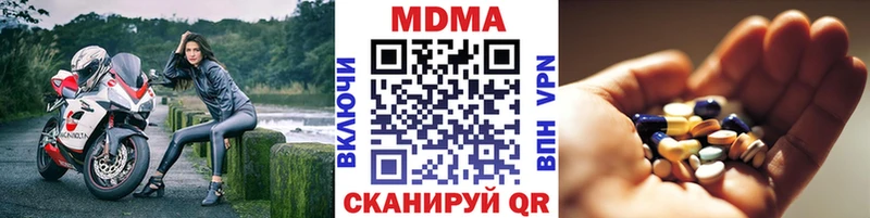 MDMA кристаллы  Тула 