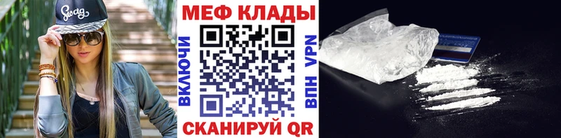 МЯУ-МЯУ VHQ  Тула 