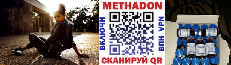 МЕТАДОН мёд  как найти   Тула 