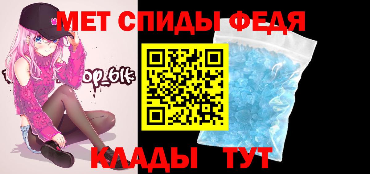 Тула  МЕТАМФЕТАМИН Methamphetamine  Вход с VPN 