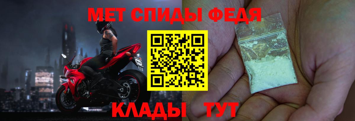 Метамфетамин витя Тула