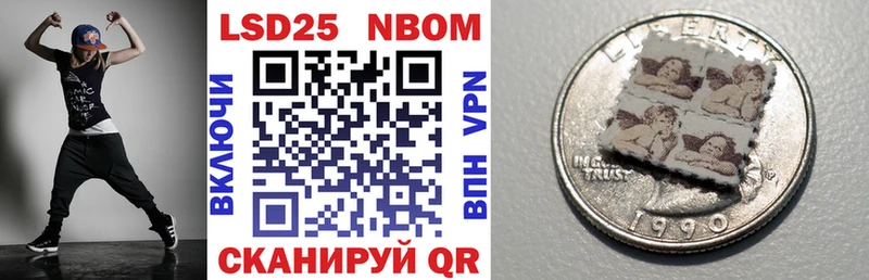 Марки 25I-NBOMe 1500мкг  где можно купить наркотик  Тула 