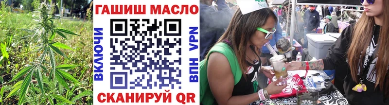 закладка  Тула  кракен зеркало  ТГК THC oil 
