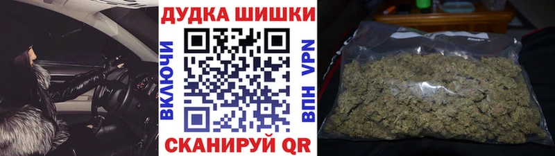 Канабис гибрид  kraken зеркало  Тула 